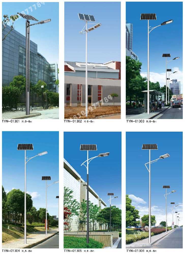 朝阳县市政道路太阳能路灯